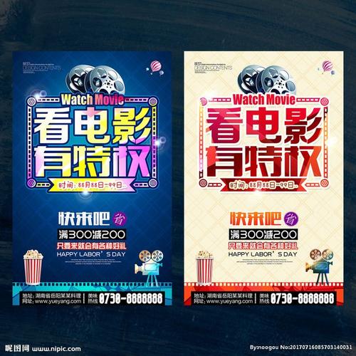 日本关西福祉科学大学本科offer