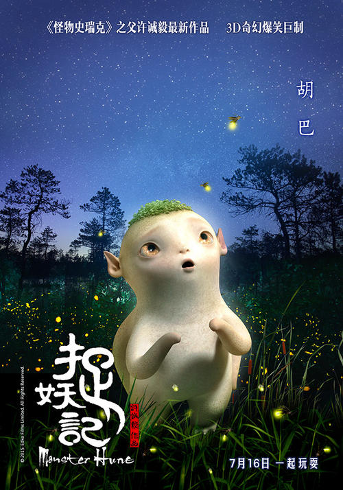 三一圣经学院硕士毕业证