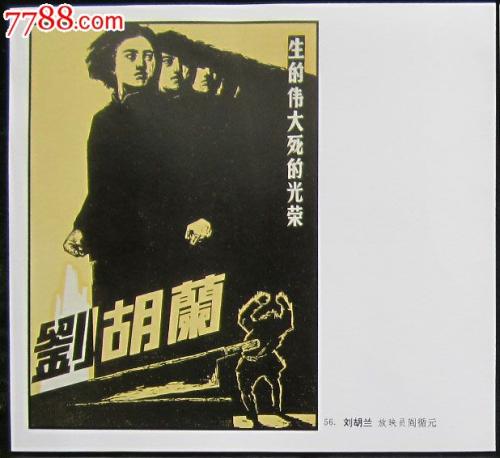 日本福祉大学 Design degree certificate